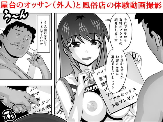 サンプル画像2:愛奴 隣の風俗嬢総集編3（オプションはアナルSEX）(あーびーのーまる) [d_155231]