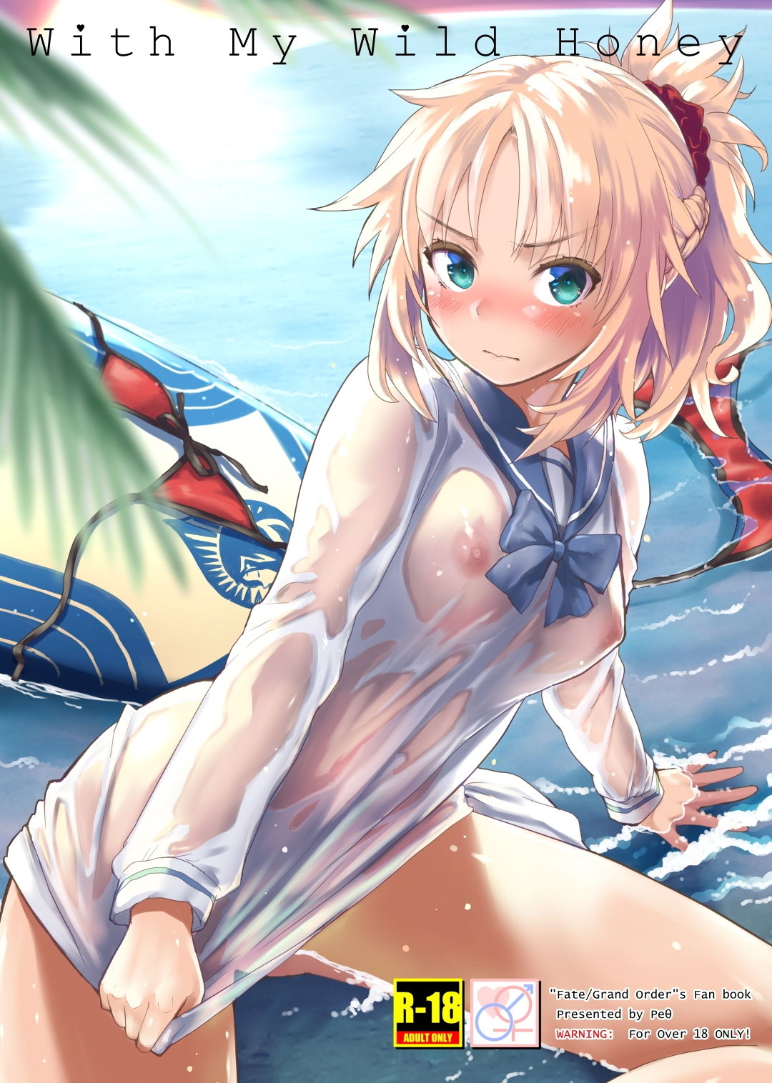 サンプル画像1:With My Wild honey(Peθ) [d_155253]