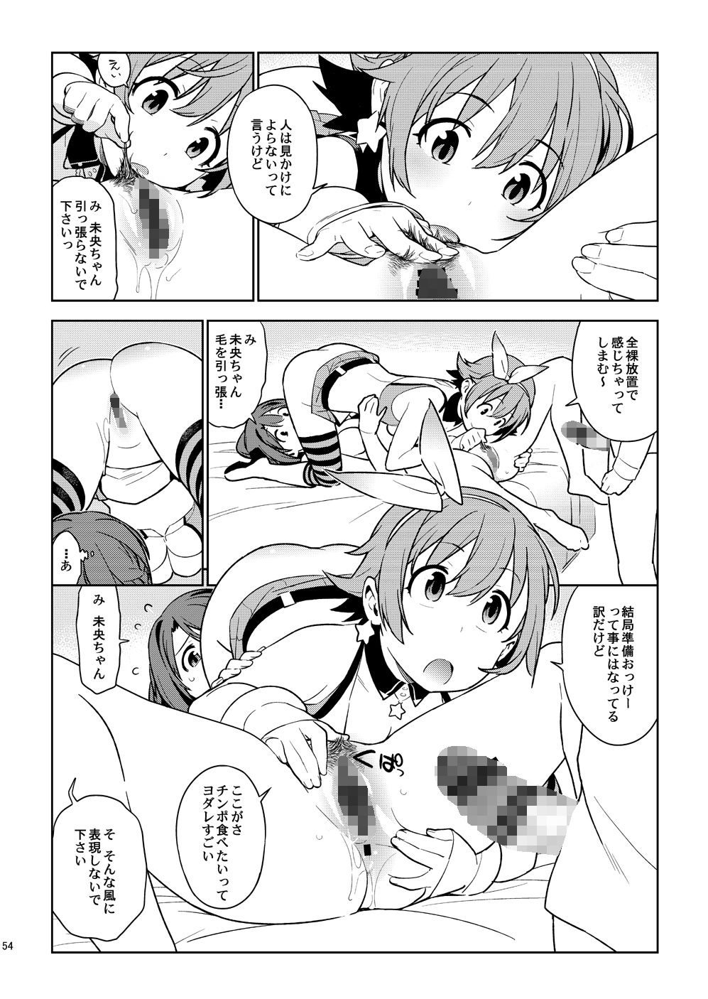 サンプル画像6:ArcanaVI(enuma elish) [d_155287]