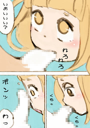 サンプル画像1:ティッシュマン(SENIPHA) [d_155308]