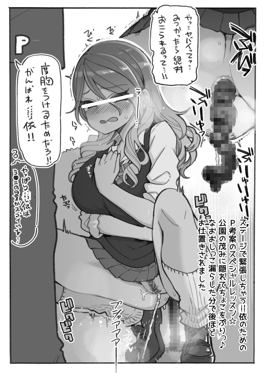 サンプル画像3:BARI☆UNKO☆SHITKAAA(昭和最終戦線) [d_155316]