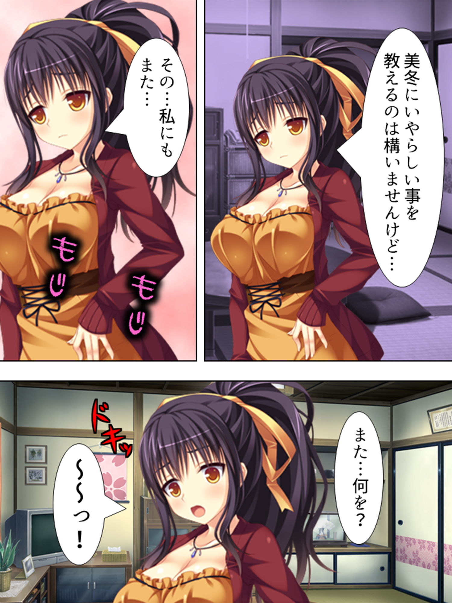 サンプル画像1:家庭教師で溜まった性欲を、母娘ま●こに注ぎ込む！ 下巻(アロマコミック) [d_155327]