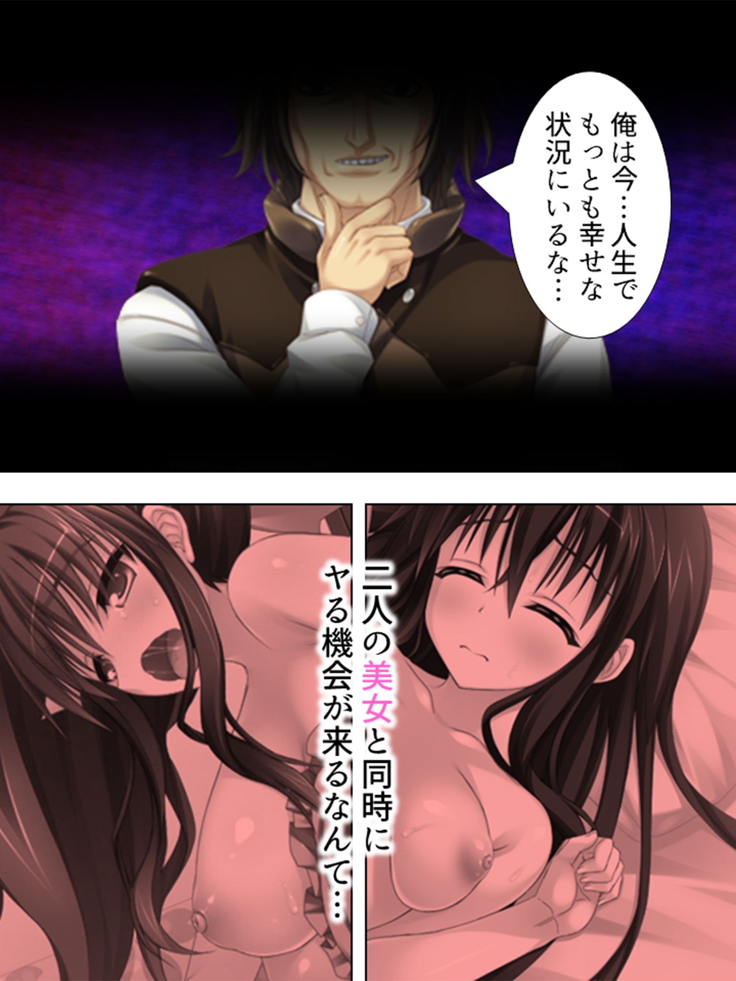 サンプル画像2:家庭教師で溜まった性欲を、母娘ま●こに注ぎ込む！ 下巻(アロマコミック) [d_155327]