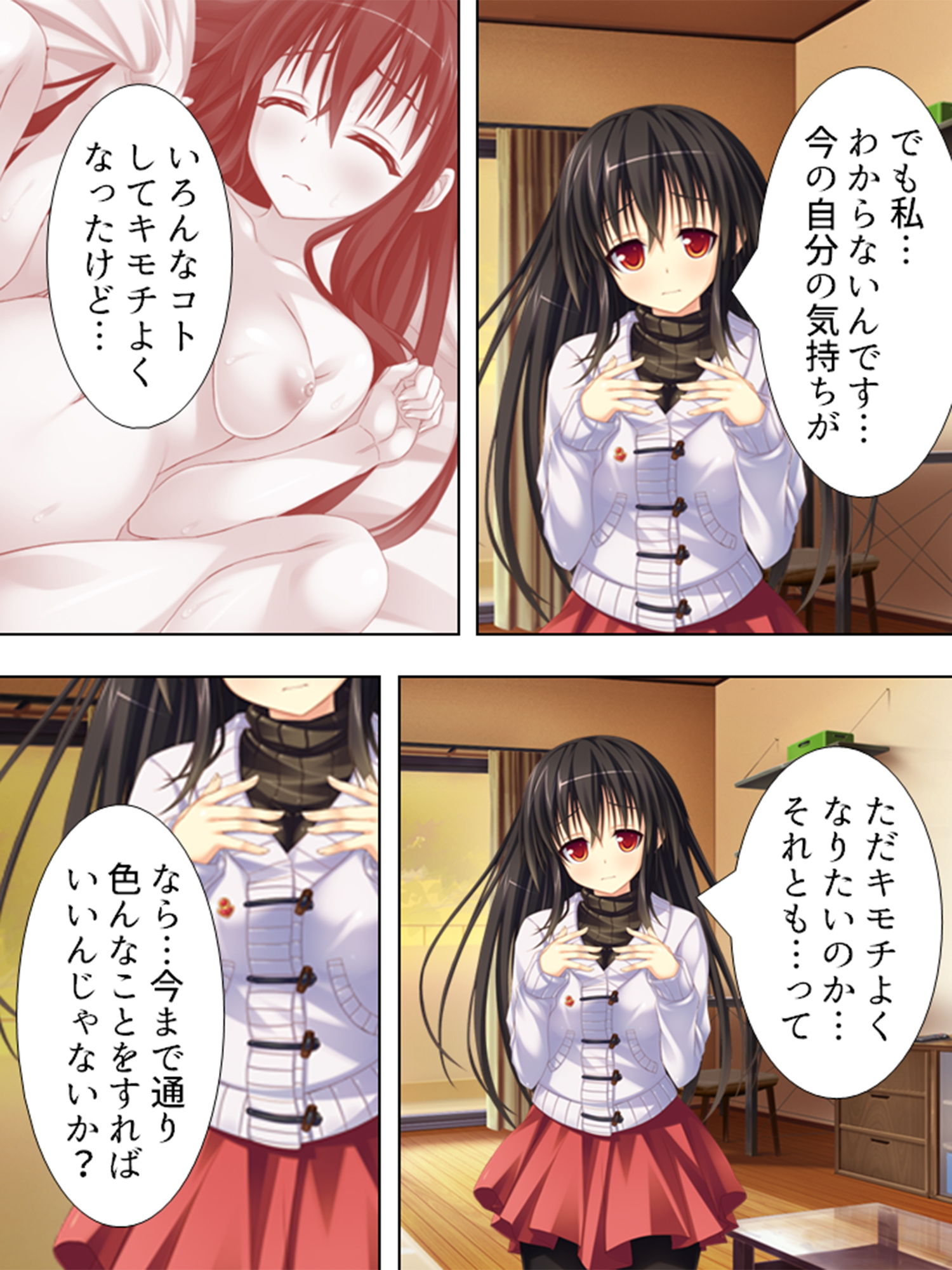 サンプル画像3:家庭教師で溜まった性欲を、母娘ま●こに注ぎ込む！ 下巻(アロマコミック) [d_155327]