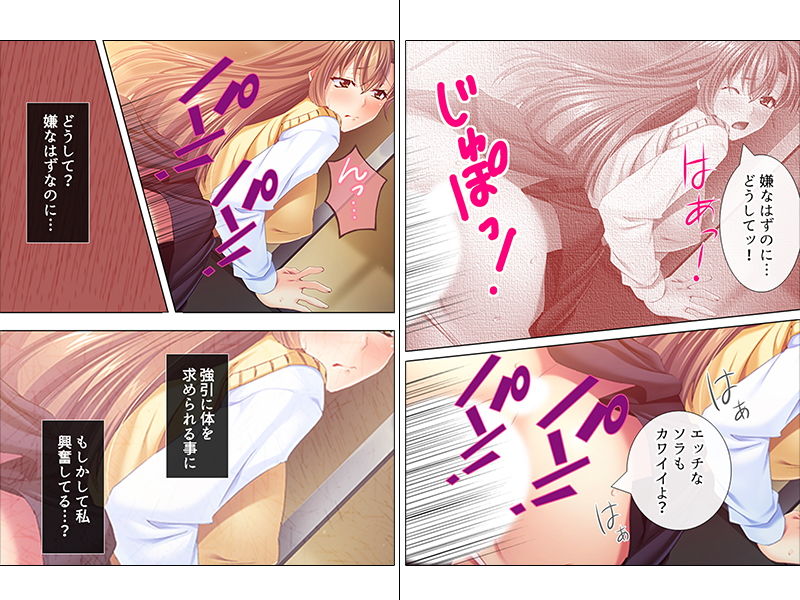 サンプル画像1:兄かもしれない恋人と、私の知らない母の過去 下巻(悶々堂) [d_155329]