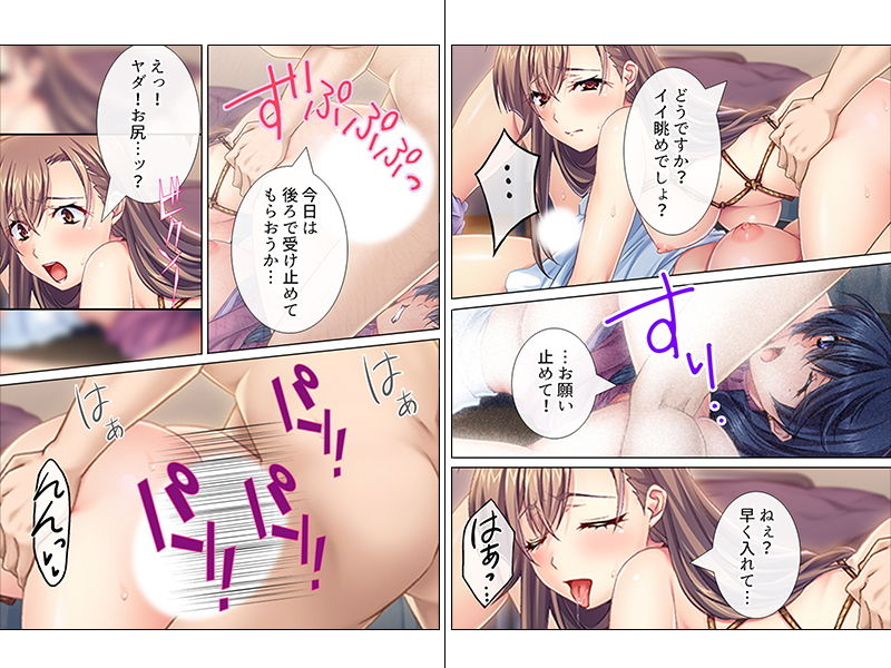 サンプル画像3:兄かもしれない恋人と、私の知らない母の過去 下巻(悶々堂) [d_155329]