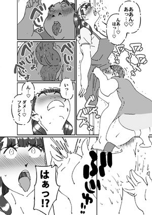 サンプル画像4:友達の欲求不満な母親に迫ったら想像以上に欲求不満だった！！(maple号) [d_155385]