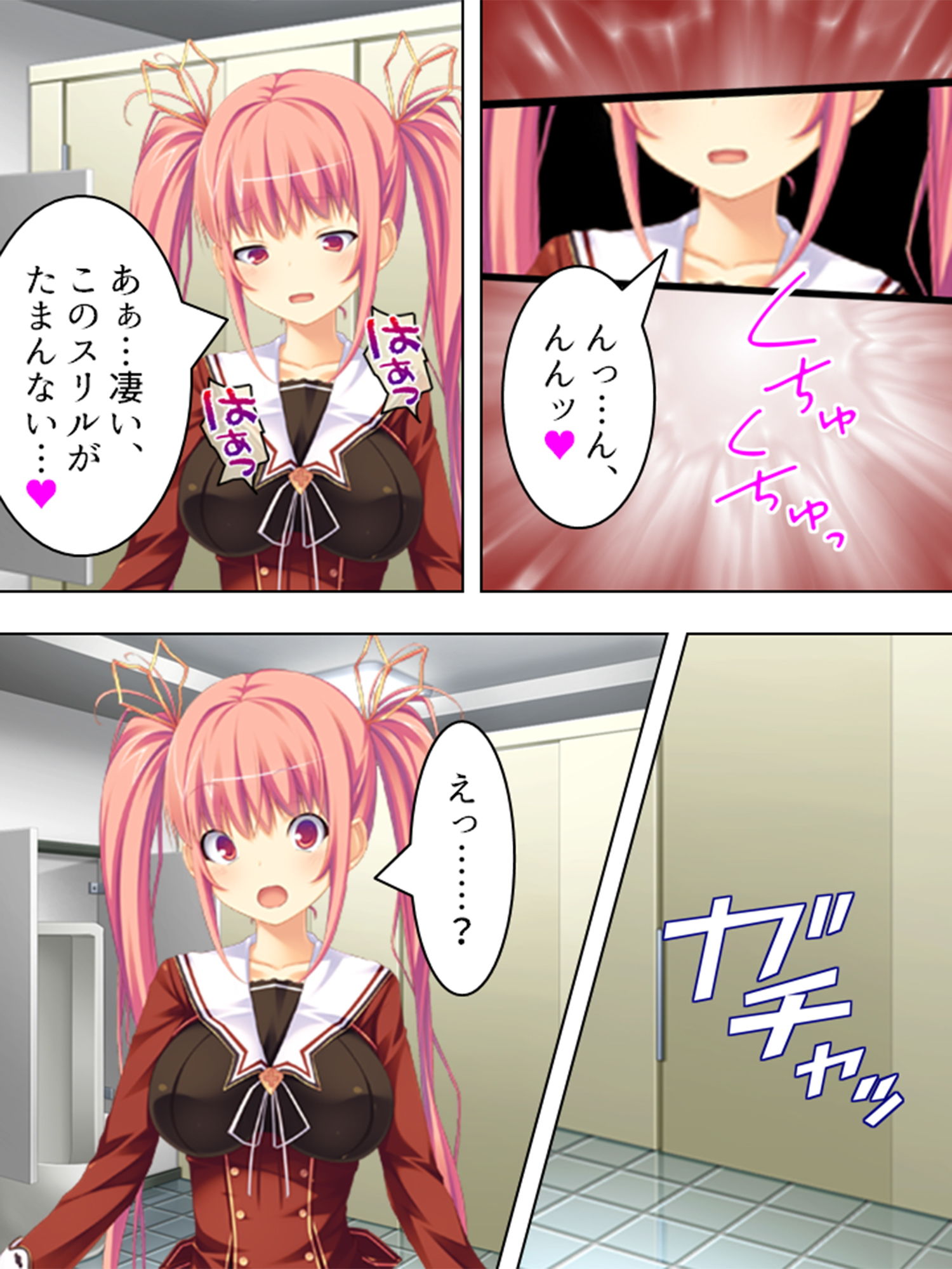 サンプル画像1:学校の男子トイレに…サセ子さん、現る！ 上(悶々堂) [d_155390]