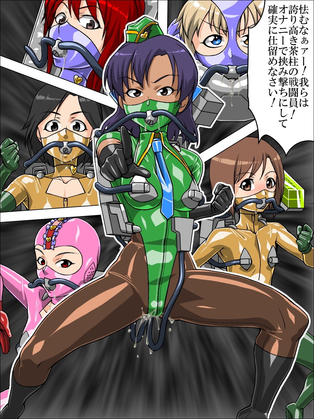 サンプル画像2:ロクな目に遭わない戦闘員12(TMZFのサークル) [d_155430]