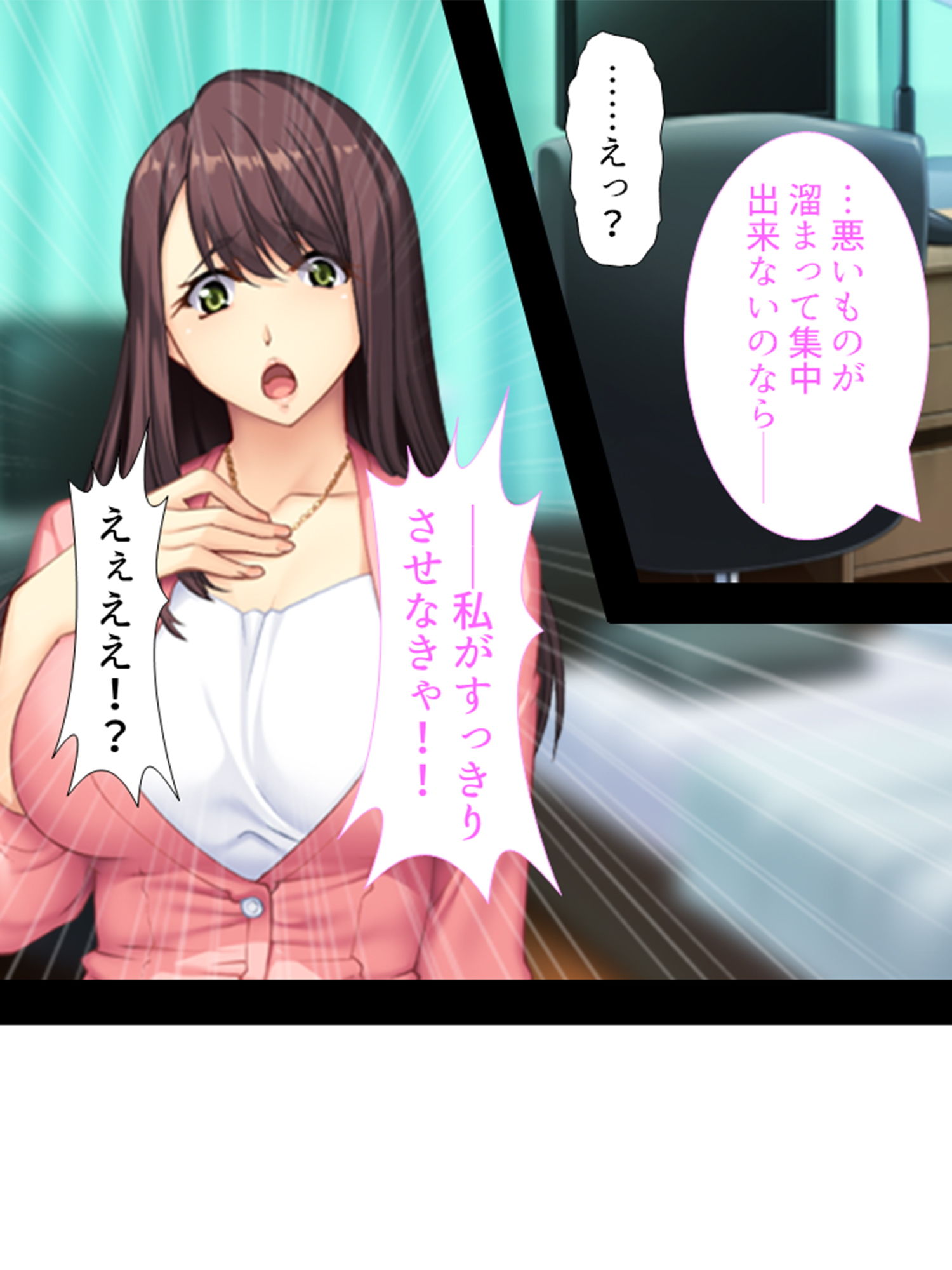 サンプル画像4:蠱惑的な若い義母。受験のストレスを豊満な体で解消 上(悶々堂) [d_155445]