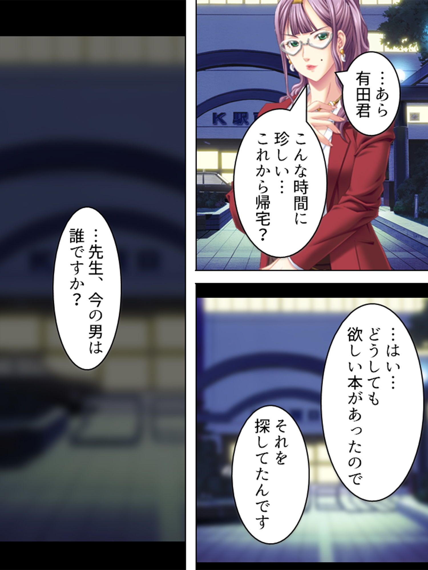 サンプル画像3:安易に若い男に手を出した私がくらったしっぺ返し 下巻(悶々堂) [d_155448]