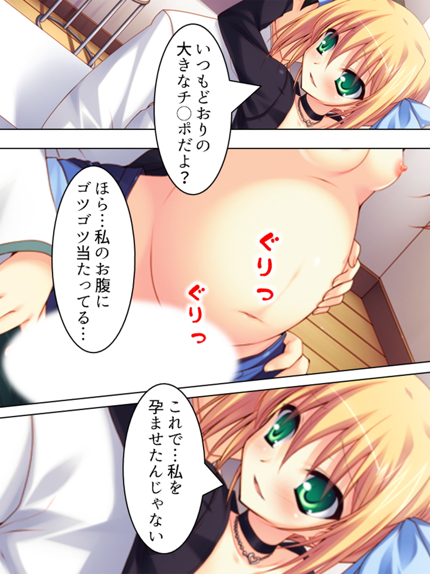 サンプル画像2:記憶を失った僕と腹ボテ美少女とのイチャ×2同棲生活 上(悶々堂) [d_155449]