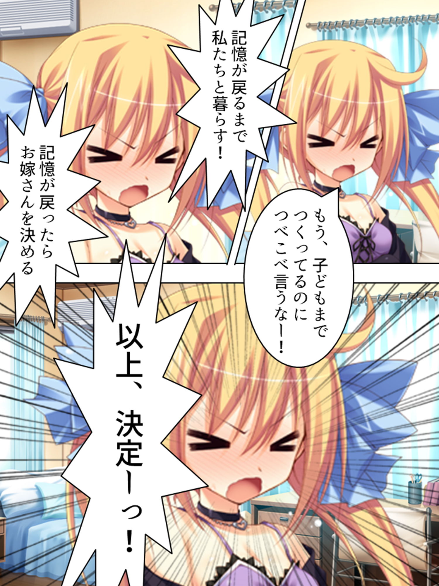 サンプル画像3:記憶を失った僕と腹ボテ美少女とのイチャ×2同棲生活 上(悶々堂) [d_155449]