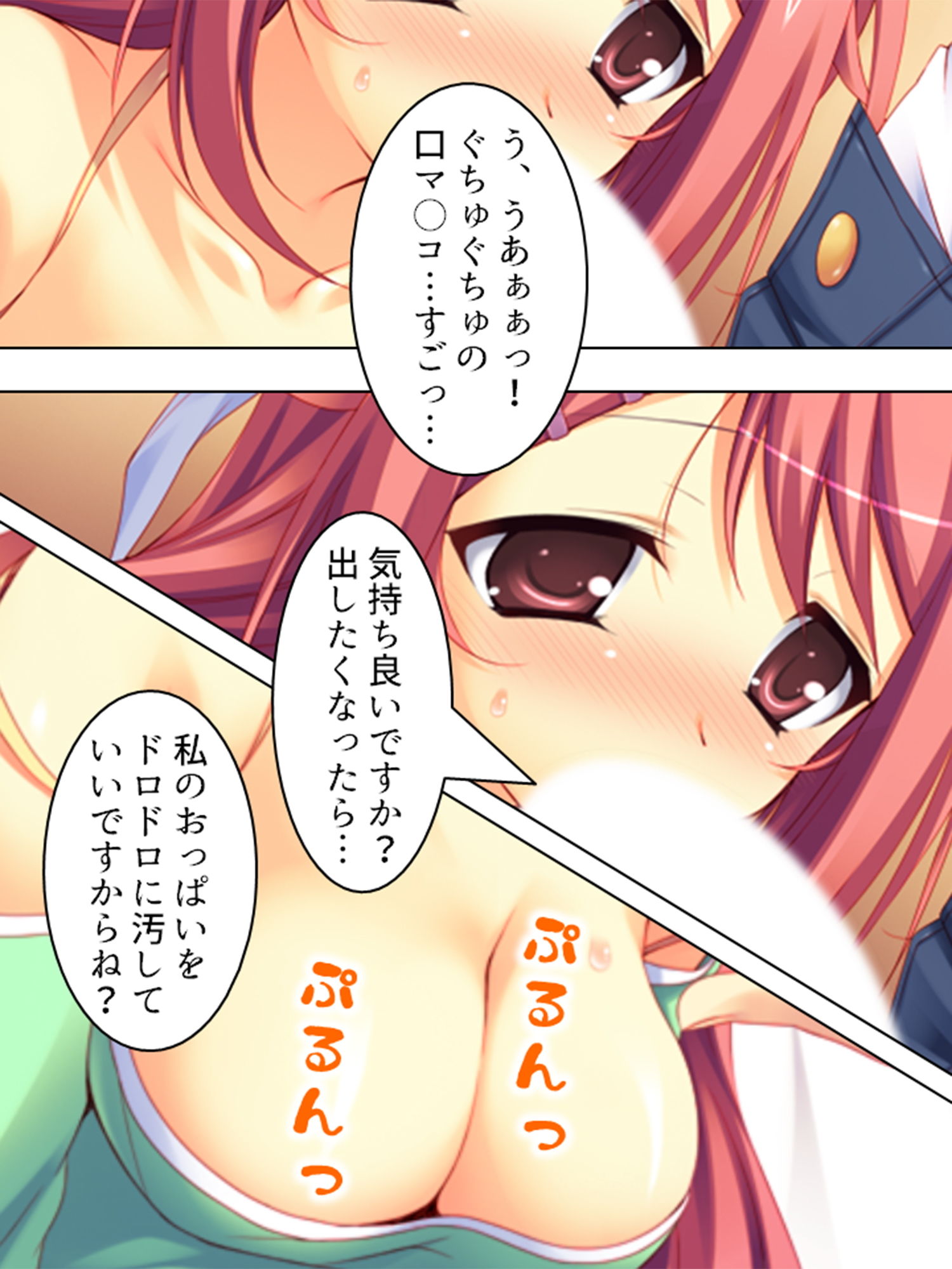 記憶を失った僕と腹ボテ美少女とのイチャ×2同棲生活 上