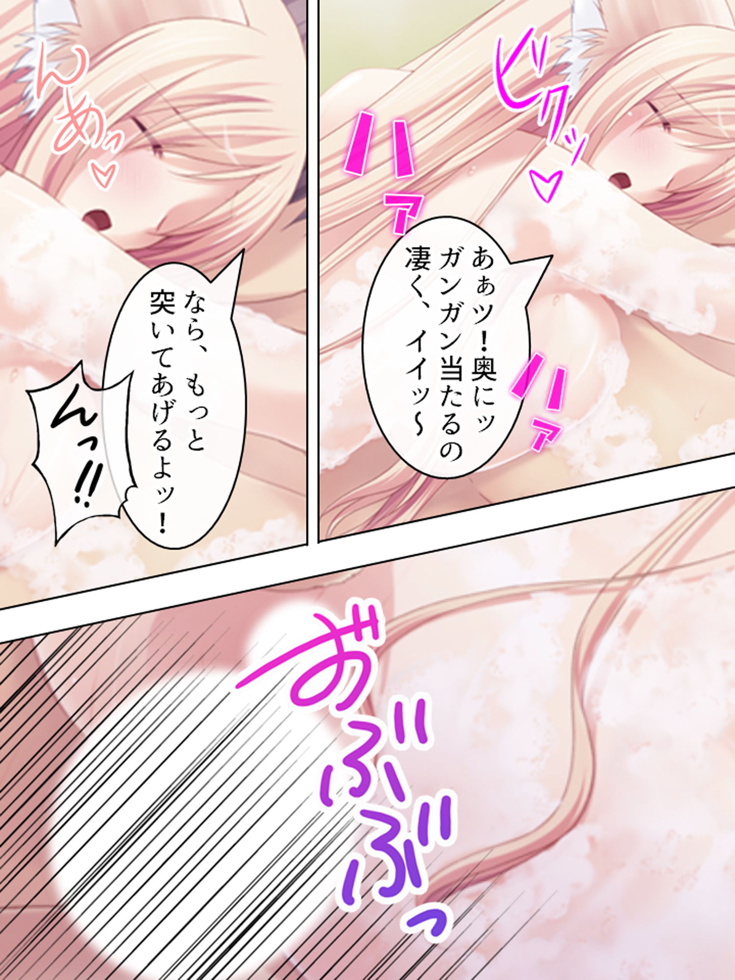 サンプル画像6:押しかけ少女は発情期！？毎日ケモミミ同居生活 下巻(アロマコミック) [d_155450]