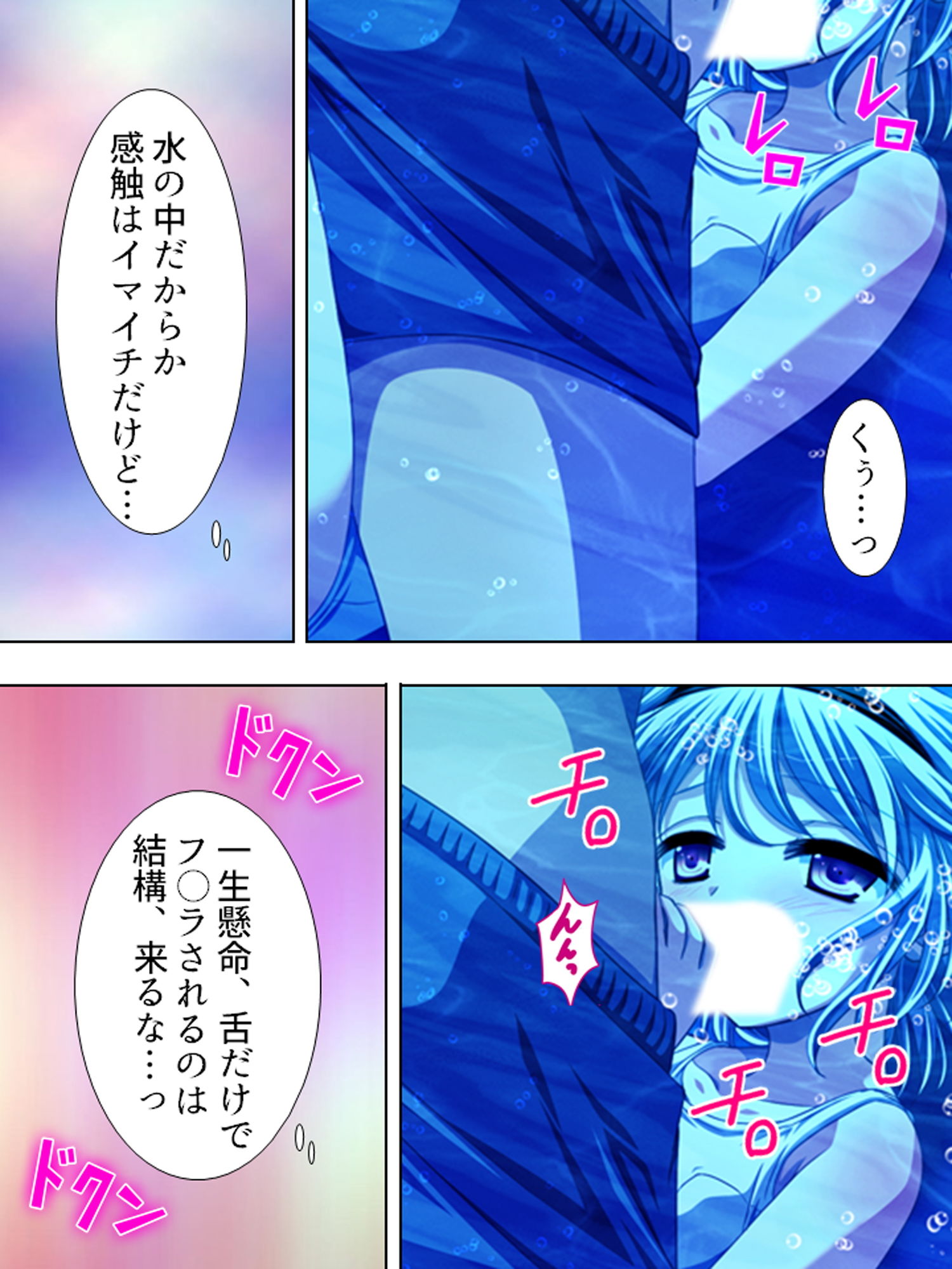 サンプル画像3:記憶喪失を盾に美少女たちが迫ってきた！ 8巻(悶々堂) [d_155458]