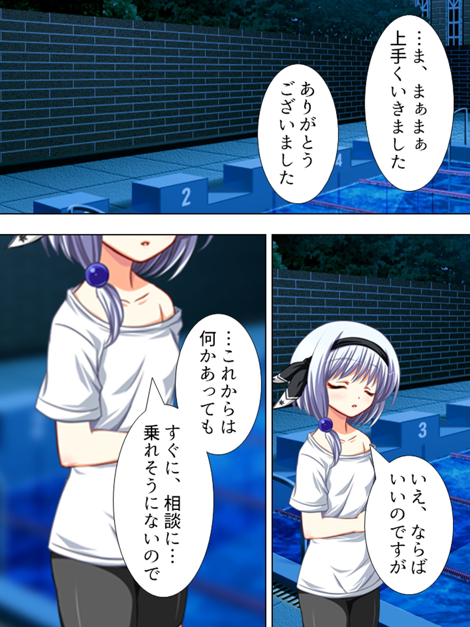 サンプル画像4:記憶喪失を盾に美少女たちが迫ってきた！ 8巻(悶々堂) [d_155458]