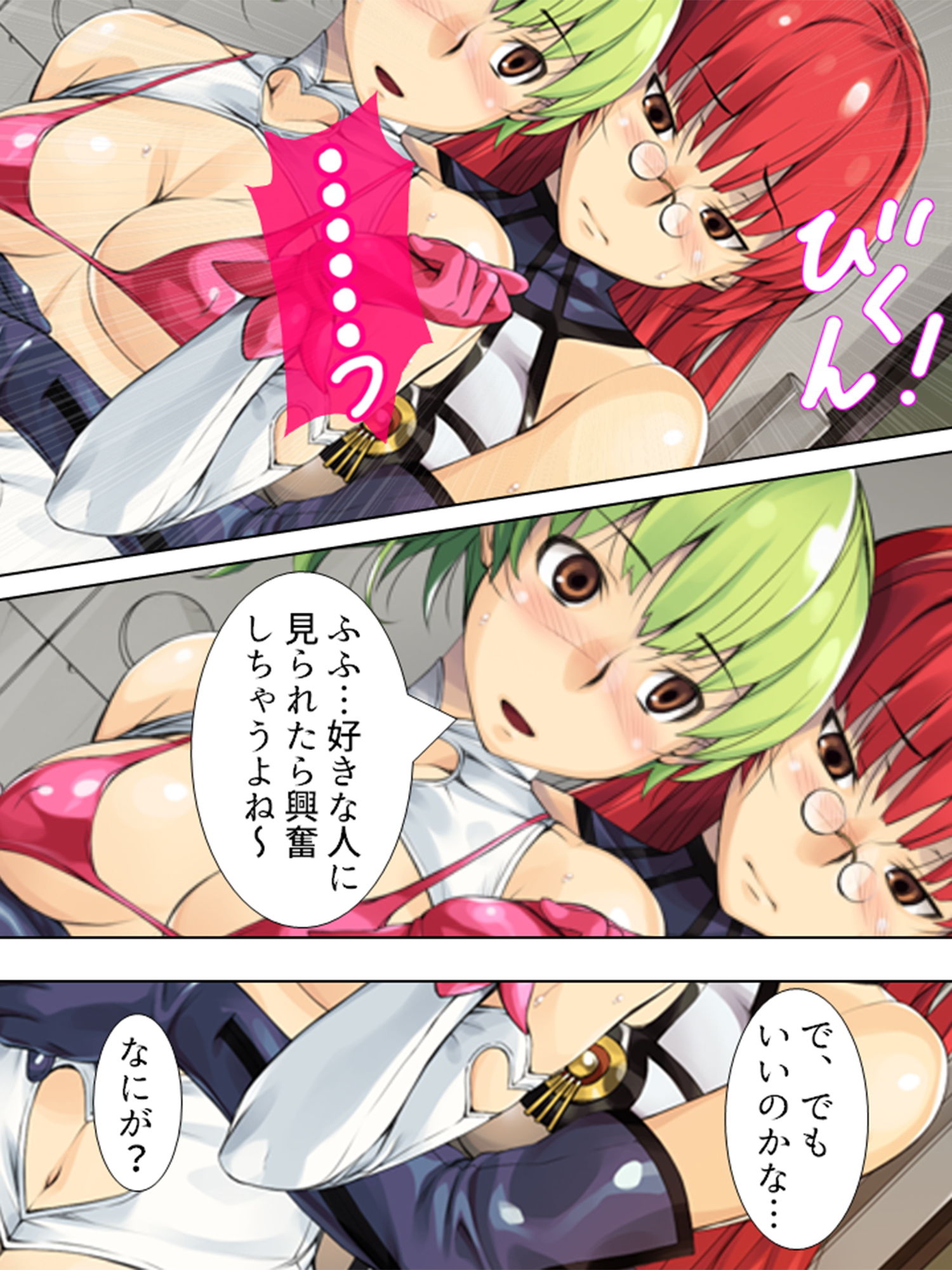 サンプル画像4:私がモデルを引き受ける理由。今日もHな私を描いて？ 下巻(アロマコミック) [d_155459]