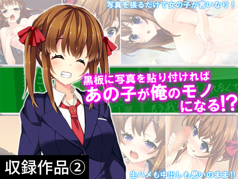 サンプル画像3:【お買い得！】アロマコミック ［催眠］パック(アロマコミック) [d_155461]