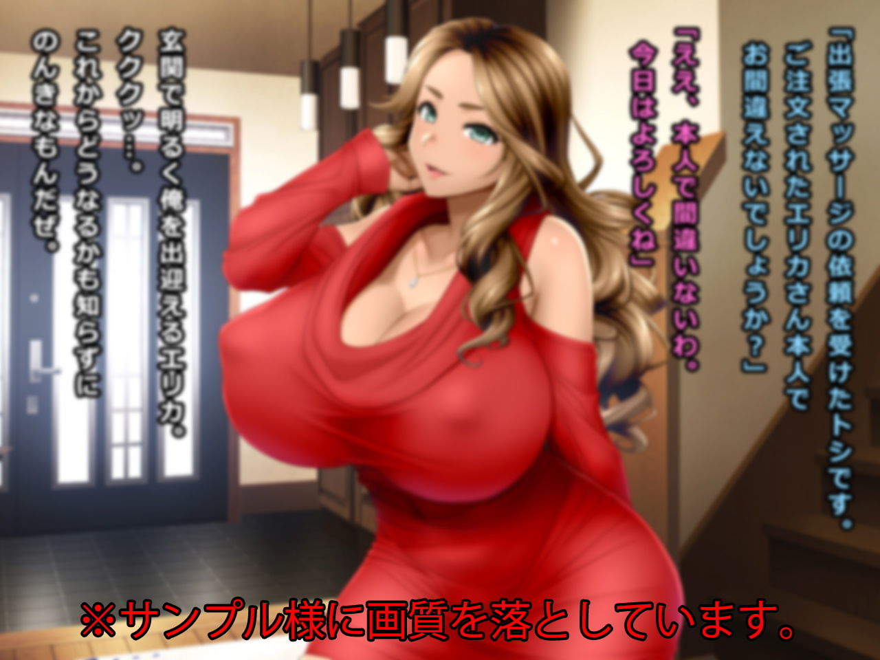 サンプル画像1:＃人妻ハッカーの罠に堕ちた外国人妻たち【その7】エリカ、アキエ、アイコ(Wi-Fe hacker) [d_155478]