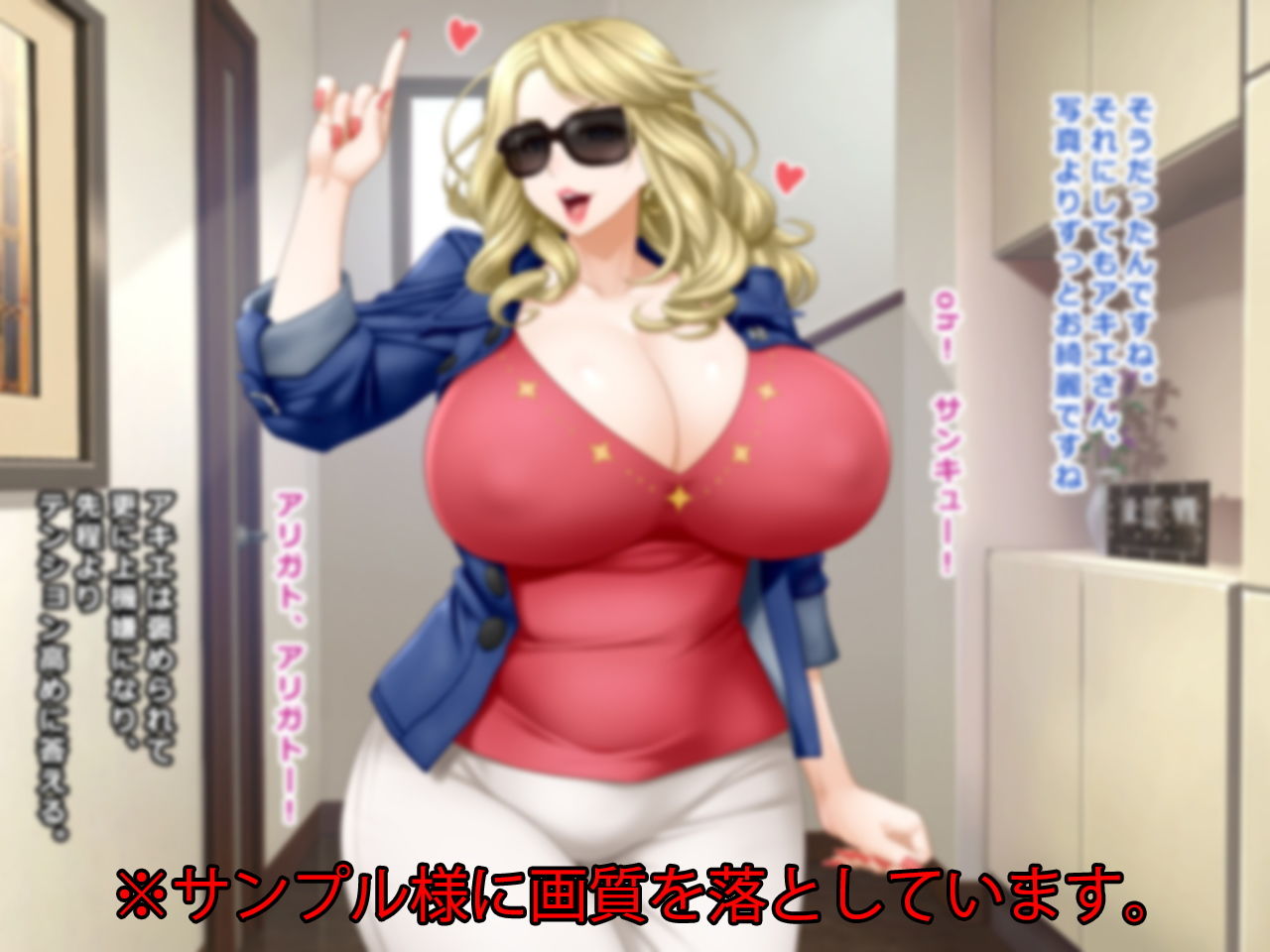 サンプル画像4:＃人妻ハッカーの罠に堕ちた外国人妻たち【その7】エリカ、アキエ、アイコ(Wi-Fe hacker) [d_155478]