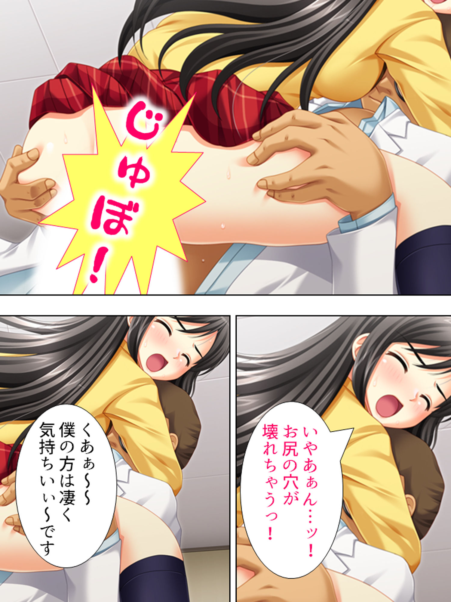 サンプル画像6:アイドルパラダイス♪カワイイあの子とやり放題(悶々堂) [d_155510]