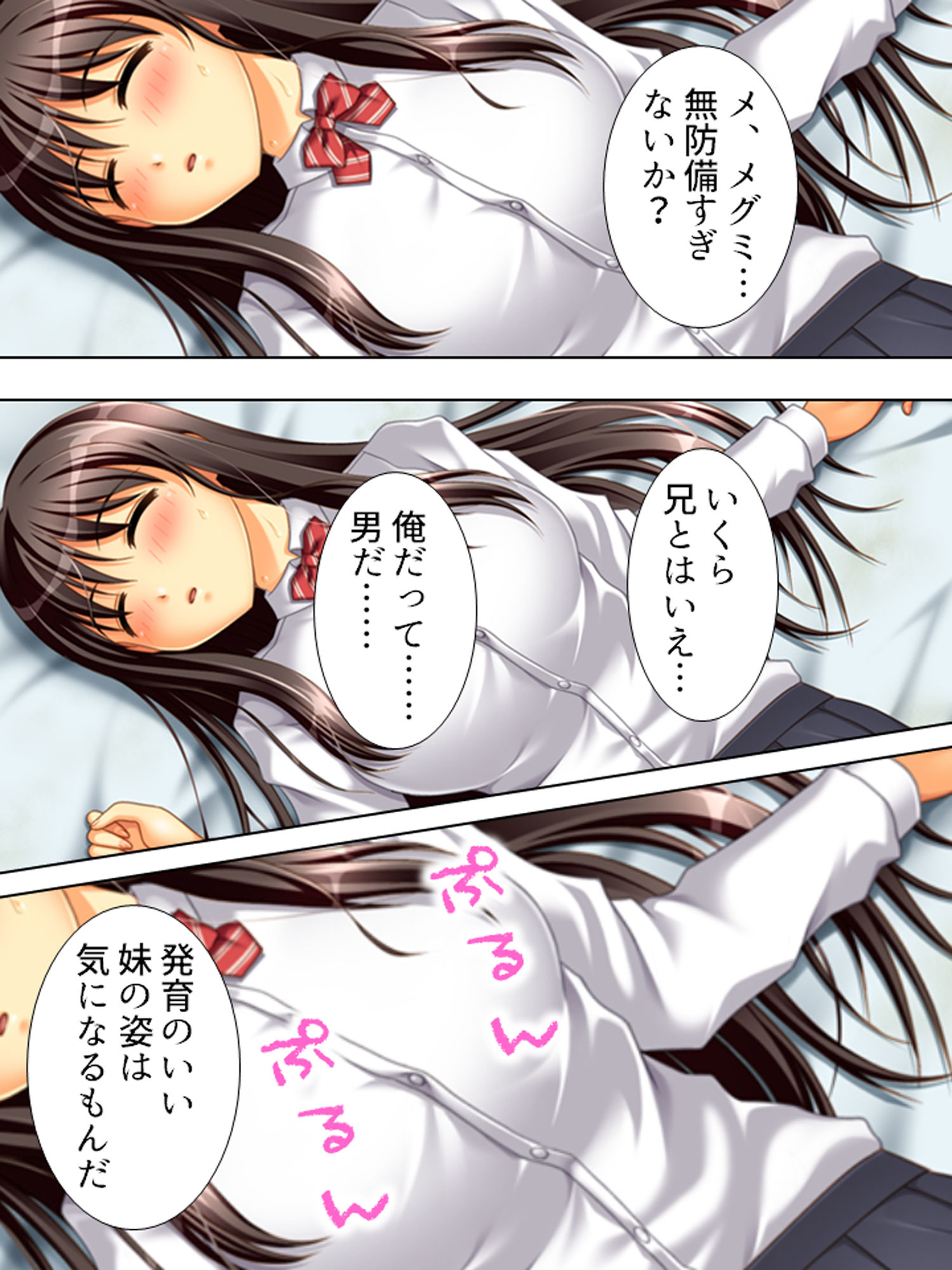 アイドルパラダイス♪カワイイあの子とやり放題