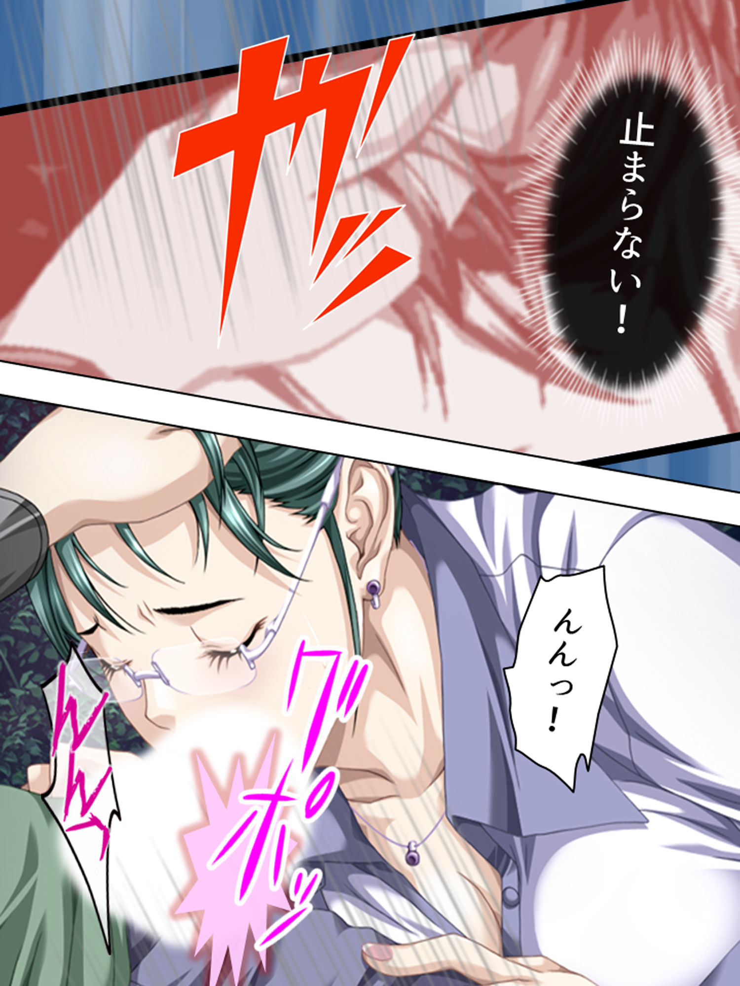 近所のお姉ちゃん達を助けたら筆おろしして貰えました 2巻