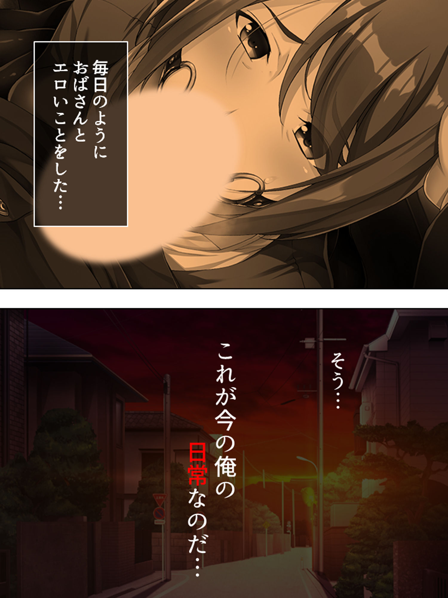 サンプル画像2:隣の世話焼きおばさんがスケベすぎ！アブない日常生活 中(悶々堂) [d_155513]