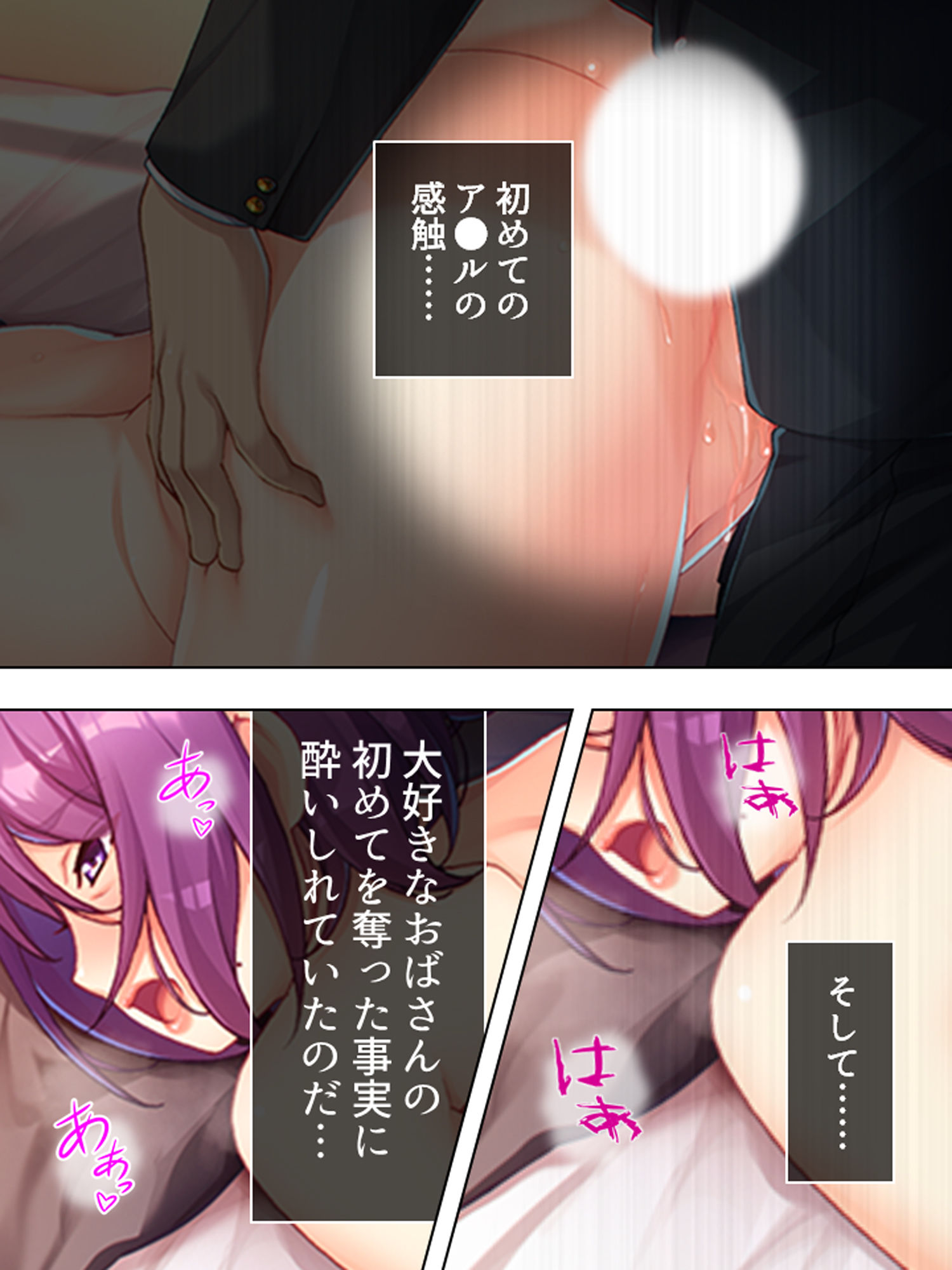 サンプル画像4:隣の世話焼きおばさんがスケベすぎ！アブない日常生活 中(悶々堂) [d_155513]