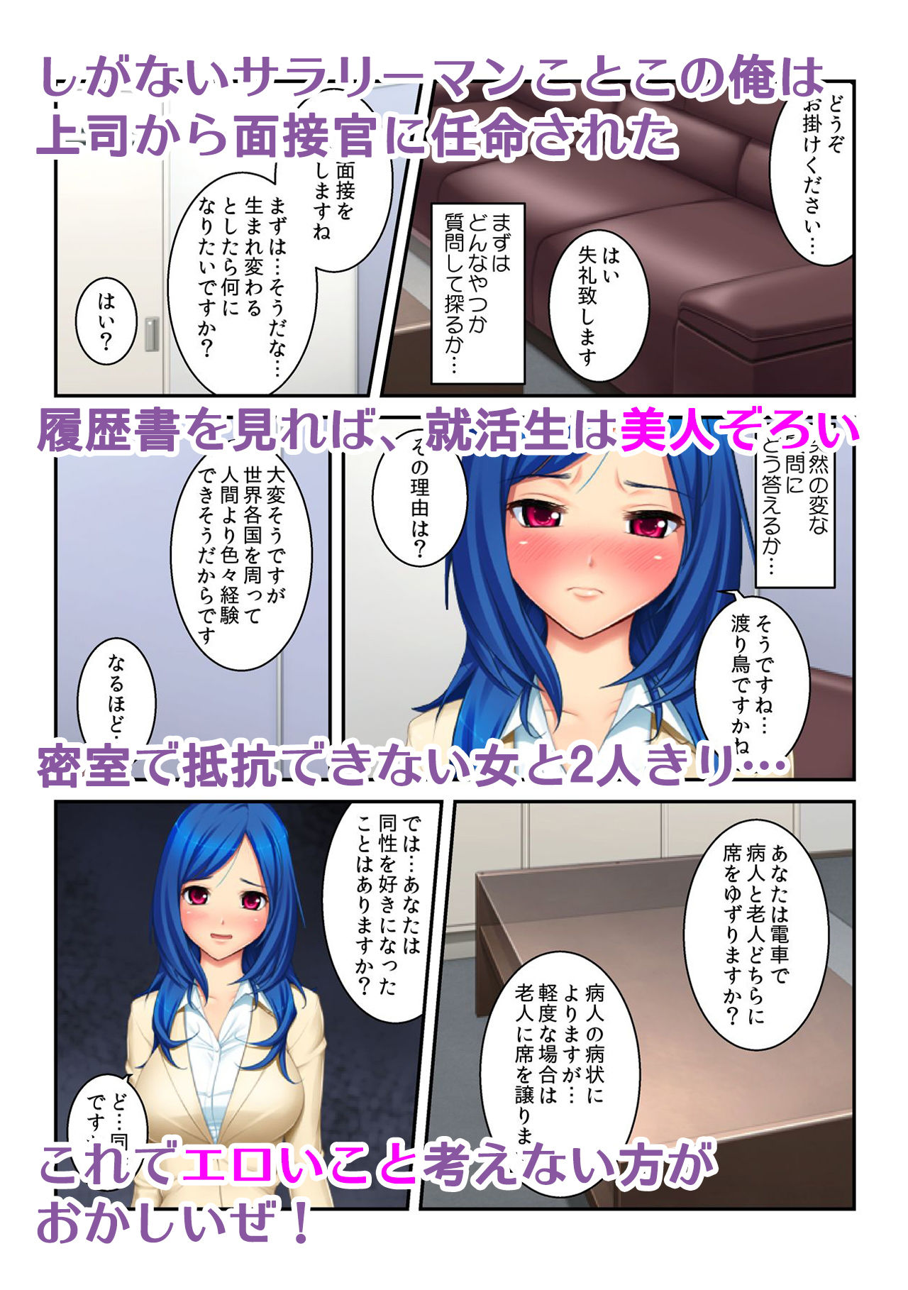サンプル画像1:絶倫チ○ポに絶対服従～何度イっても終わらないピストン～(カキタレちゃん) [d_155519]