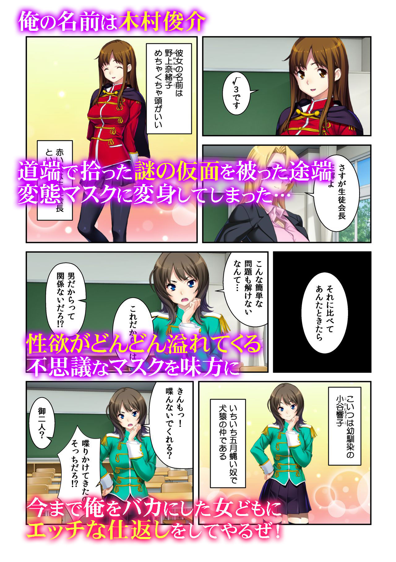 サンプル画像1:私たちと3Pセックスしない？～キスされながら悶絶乳首攻め～(カキタレちゃん) [d_155520]