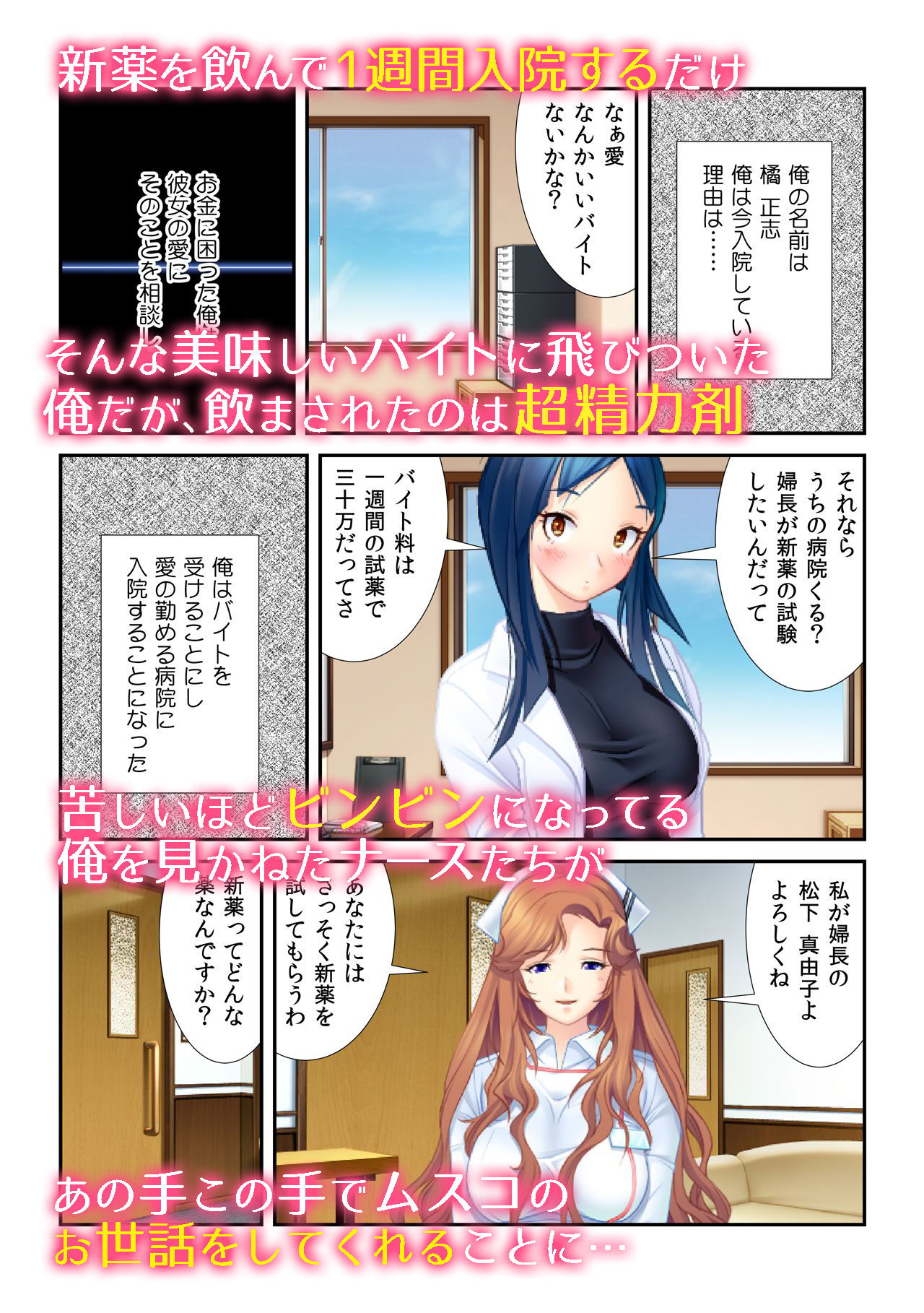 サンプル画像3:私たちと3Pセックスしない？～キスされながら悶絶乳首攻め～(カキタレちゃん) [d_155520]