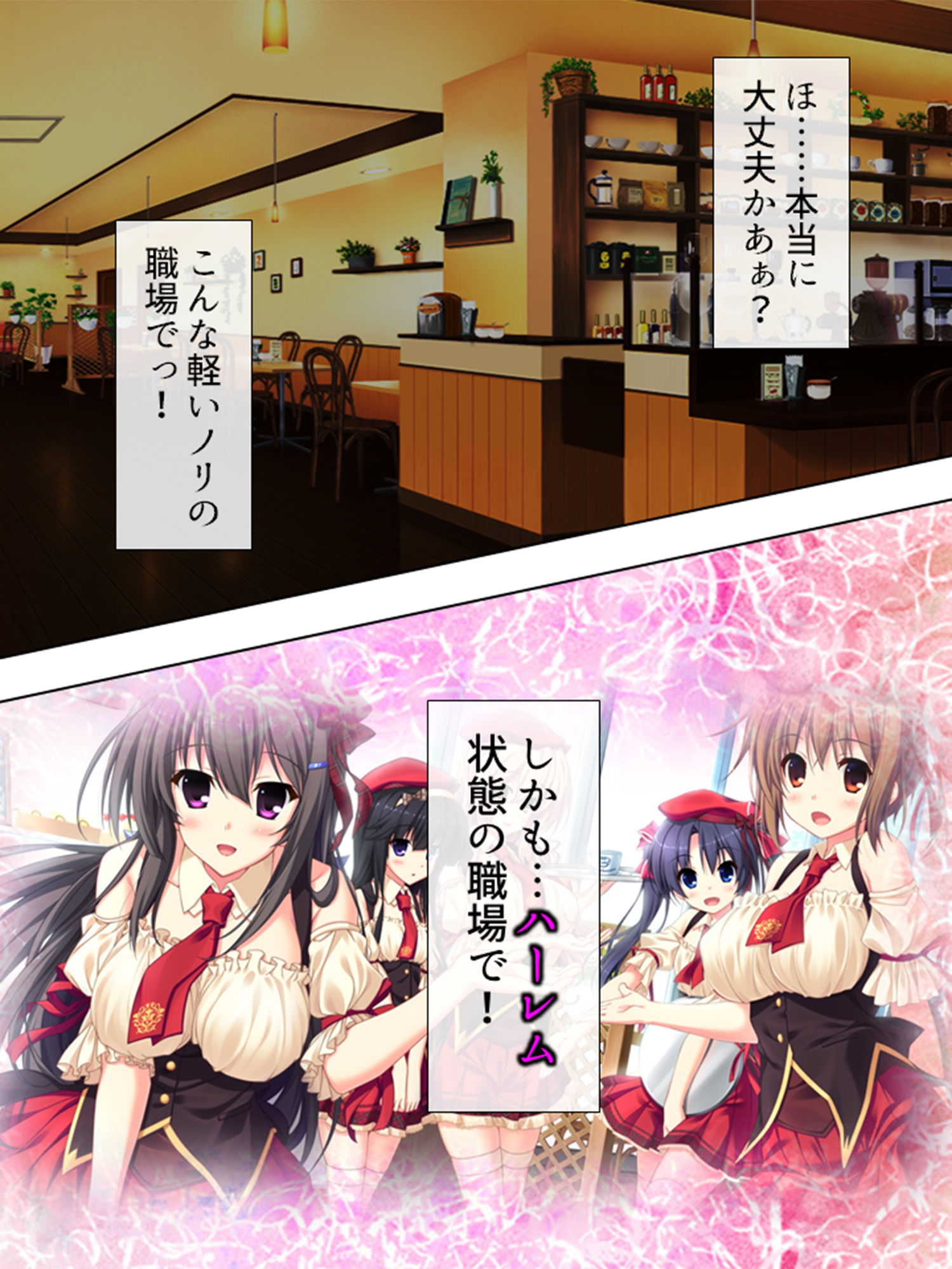 サンプル画像1:僕はお色気指導員！？ハーレムバイトでハプニング！ 1巻(悶々堂) [d_155574]