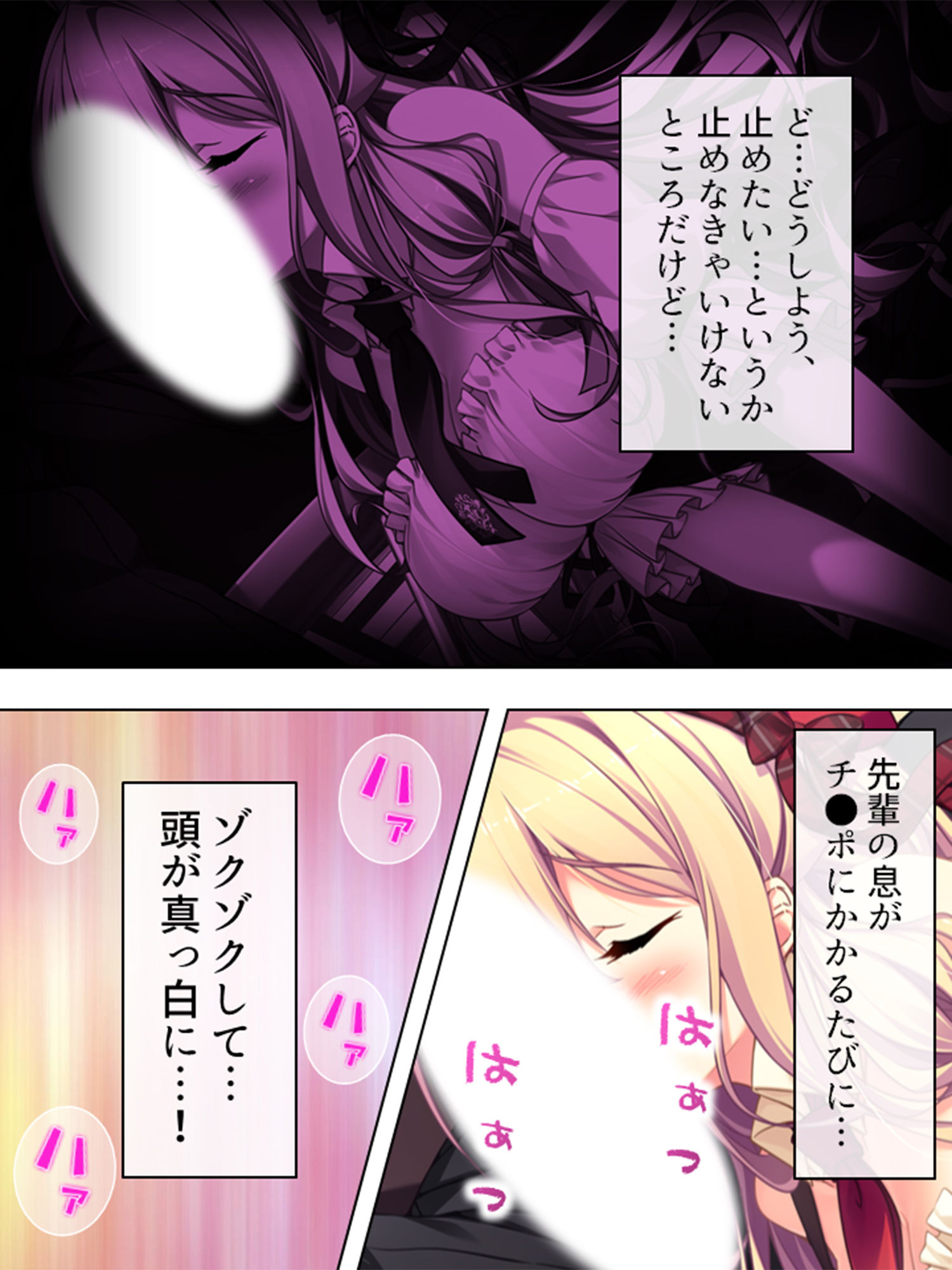 サンプル画像4:僕はお色気指導員！？ハーレムバイトでハプニング！ 1巻(悶々堂) [d_155574]