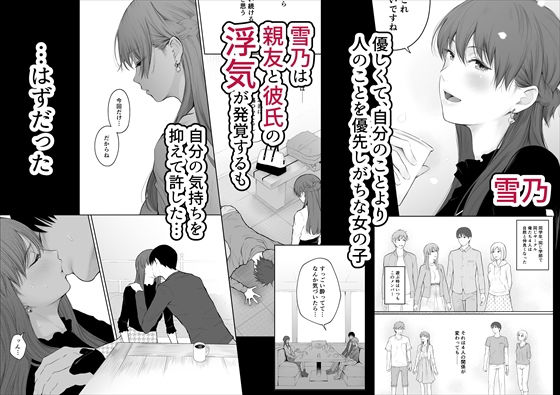 サンプル画像1:シカクとバツ(江☆浪漫工房) [d_155579]