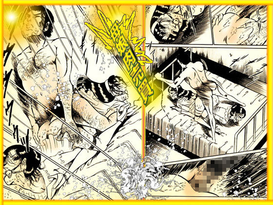 サンプル画像1:令嬢ハンター(ダーティ松本) [d_155633]