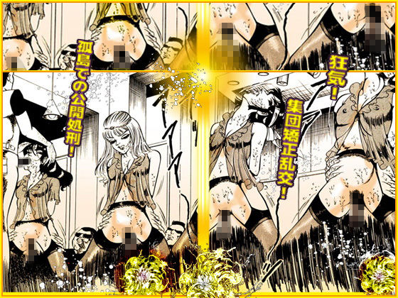 サンプル画像4:令嬢ハンター(ダーティ松本) [d_155633]