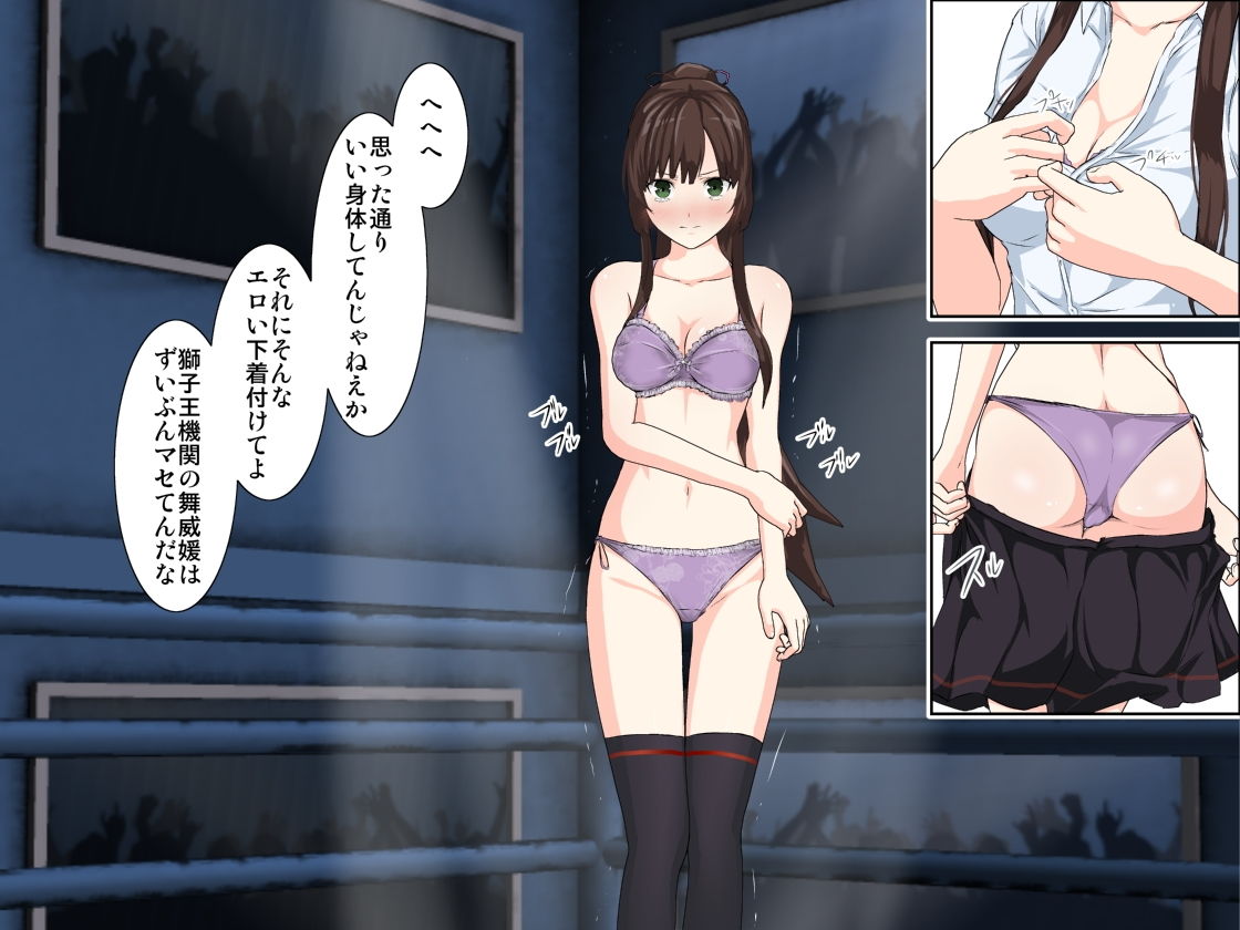 サンプル画像3:STRIKE THE GIRLS～完全版～(林樹の森) [d_155661]