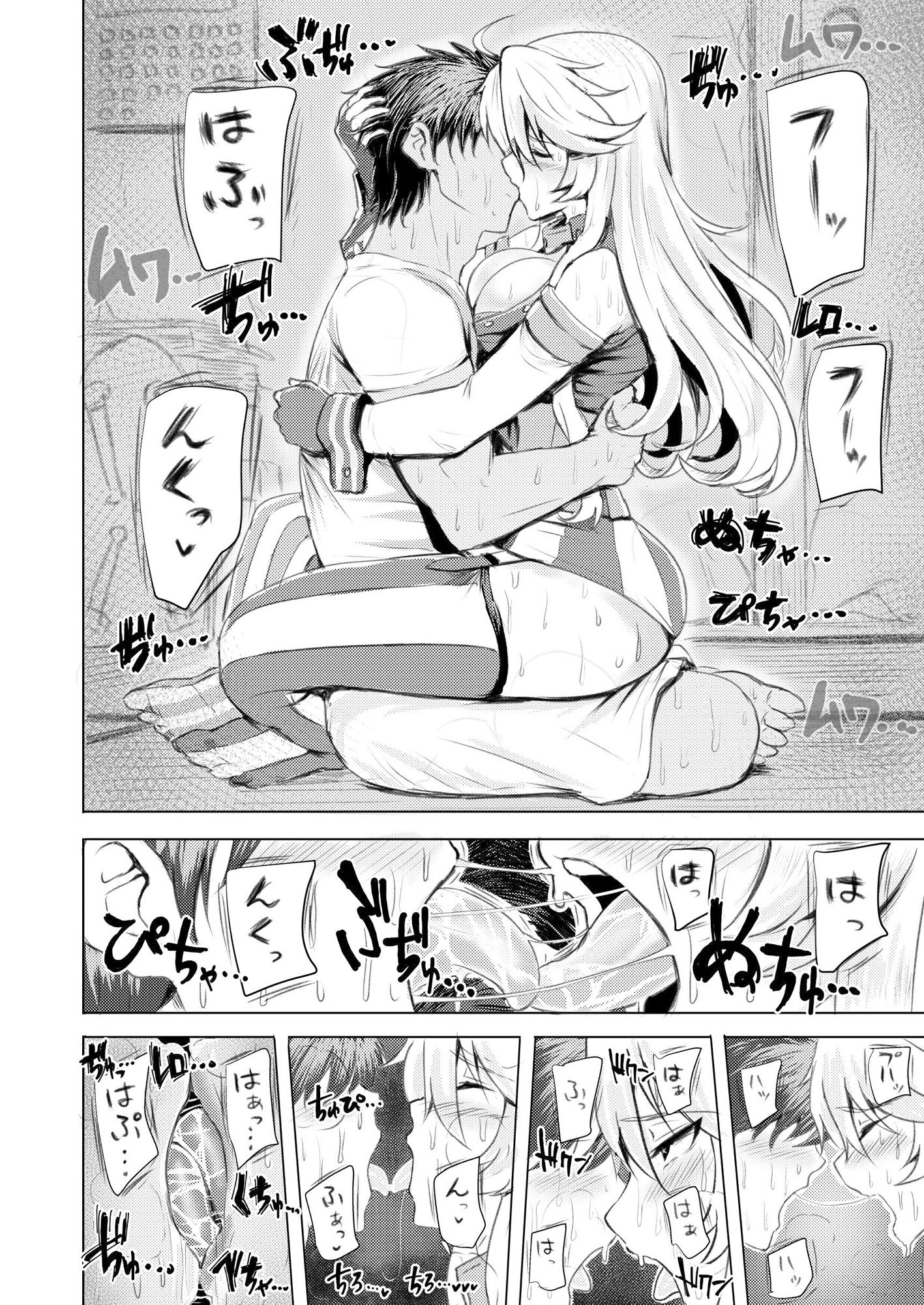 サンプル画像2:アイオワのエロ本(虞犯少年) [d_155690]