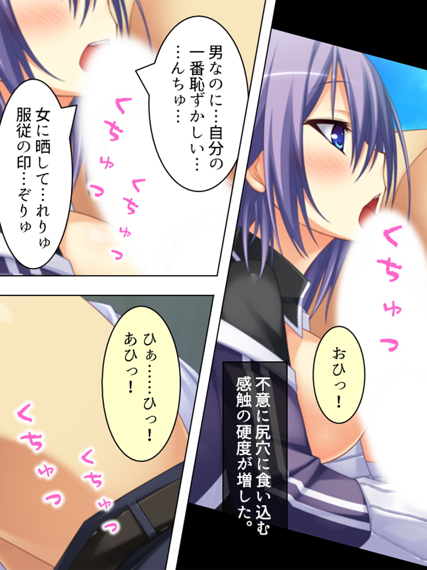 痴女で溢れかえる町。捕まったら…… 2巻