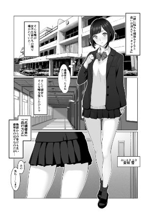 サンプル画像1:君の好きなところ(ぼんがいちにょん) [d_155748]