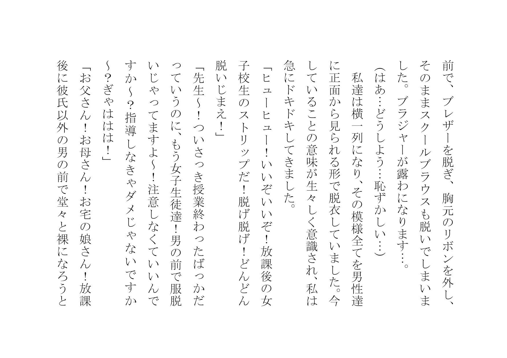 サンプル画像2:真性ヤリマンゲスビッチチンポ大好きひなたちゃん～パコパコ女の一生～(犬ソフト) [d_155773]