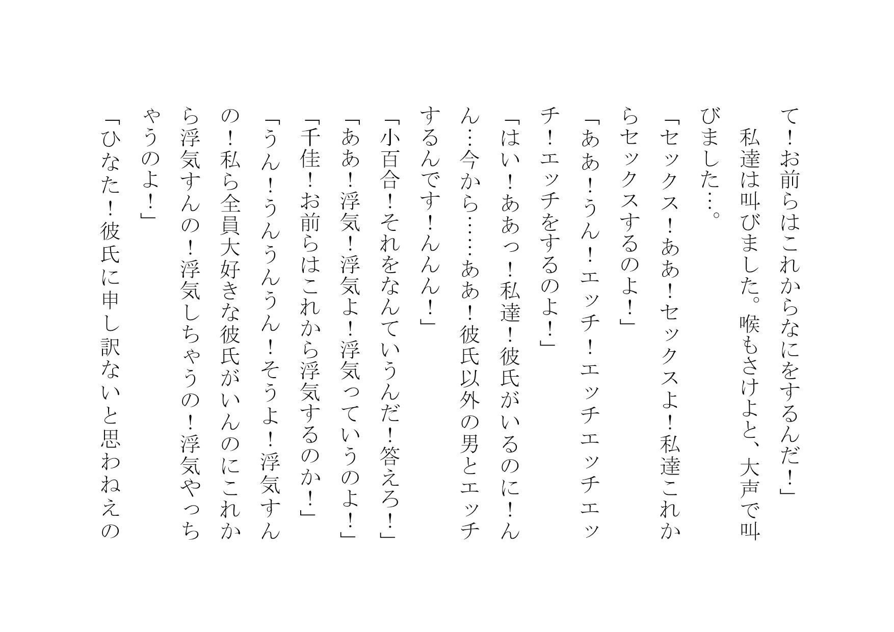 サンプル画像3:真性ヤリマンゲスビッチチンポ大好きひなたちゃん～パコパコ女の一生～(犬ソフト) [d_155773]