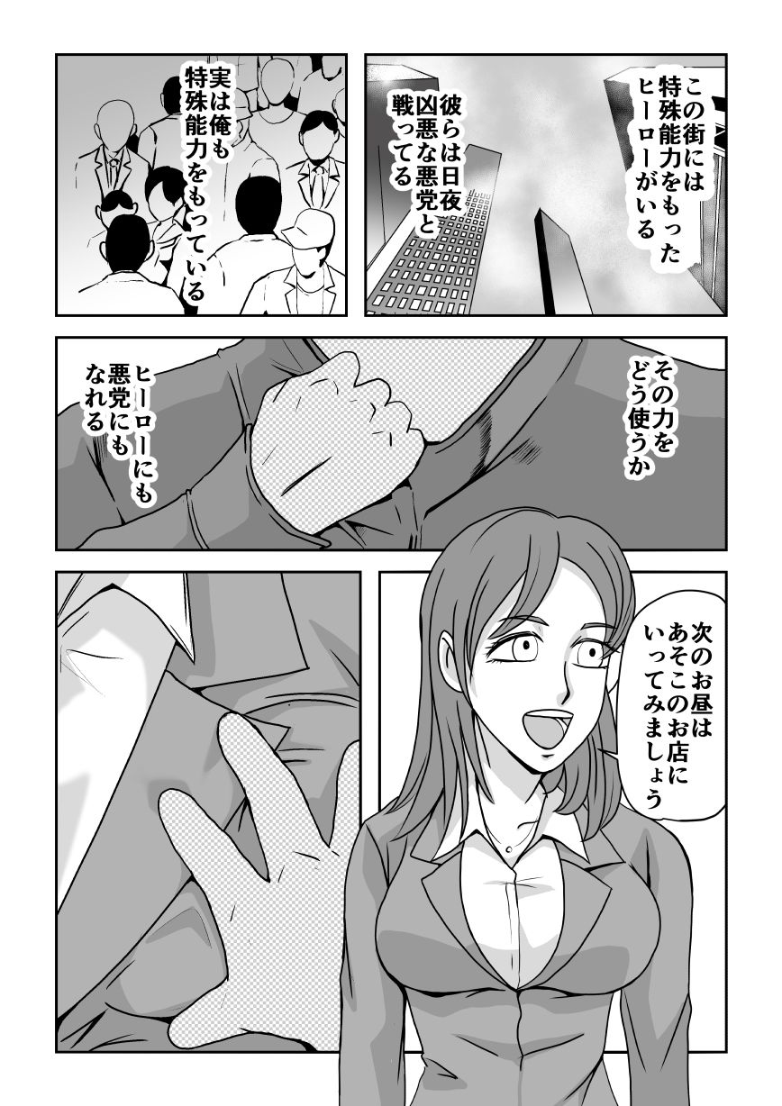 サンプル画像1:コードエラー お試し(ちくわ会) [d_155790]