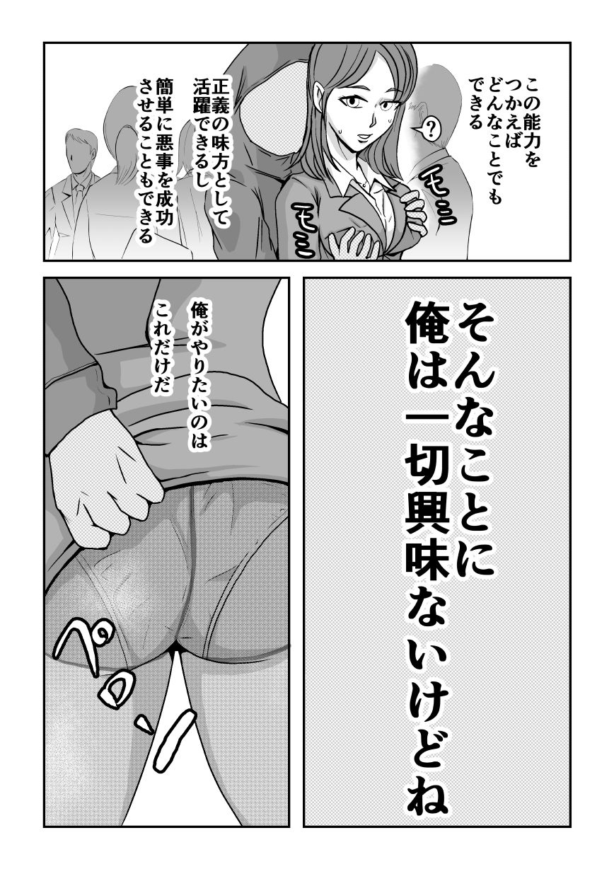 サンプル画像2:コードエラー お試し(ちくわ会) [d_155790]