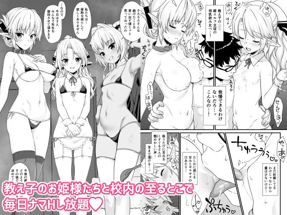 サンプル画像3:援助交配 総集編1(アットホーム酒家) [d_155807]