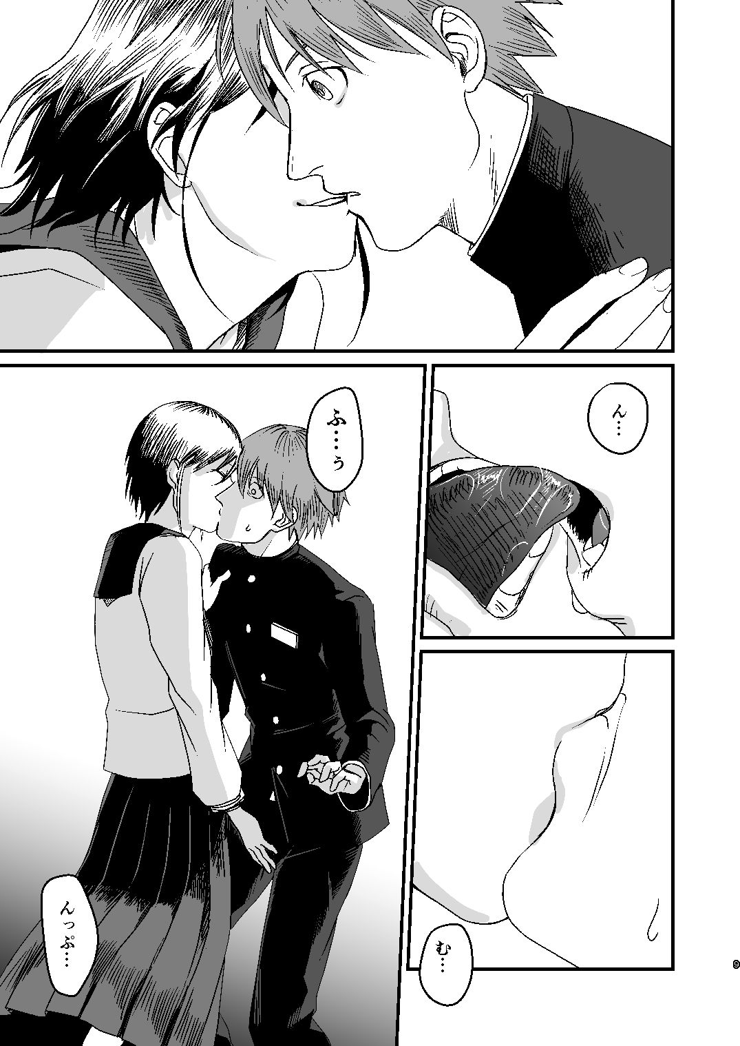 サンプル画像5:隣のクラスの少女(出歯亀大僧正) [d_155817]