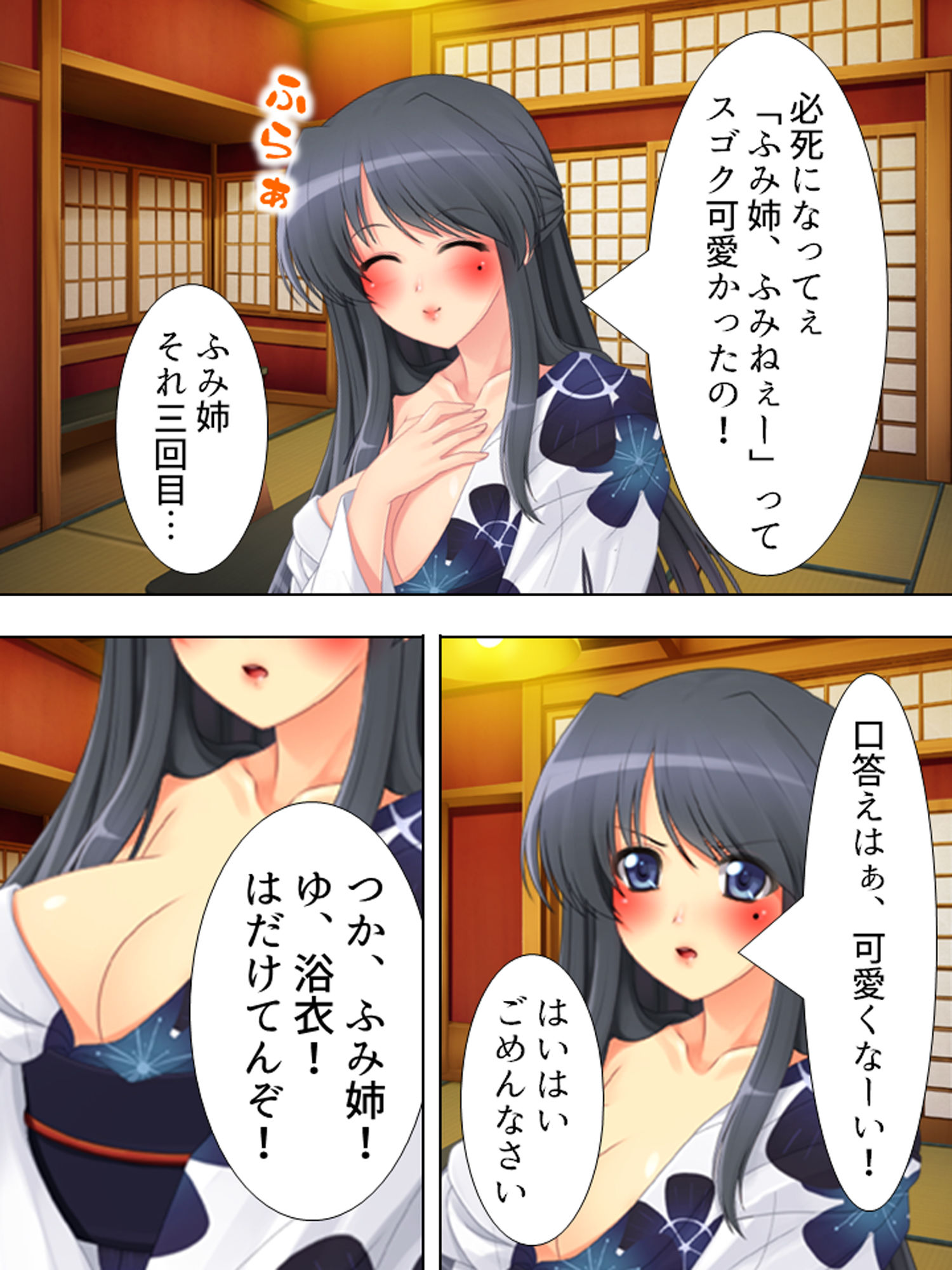 サンプル画像1:泥酔した姉との一夜が忘れられず…俺たちは堕ちていく(悶々堂) [d_155827]