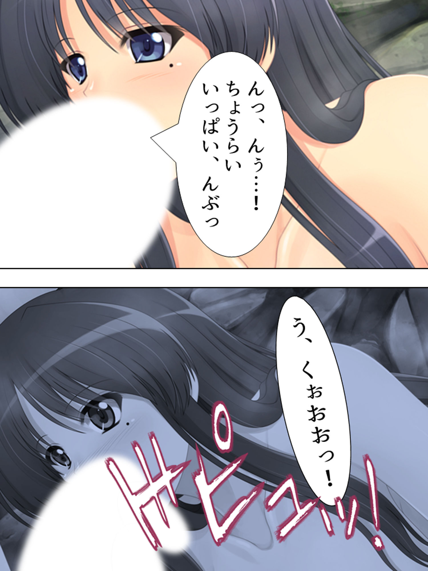 サンプル画像3:泥酔した姉との一夜が忘れられず…俺たちは堕ちていく(悶々堂) [d_155827]